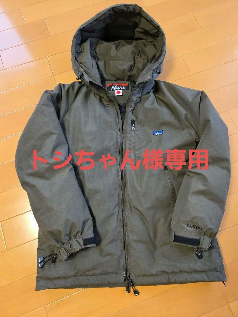 NANGA 焚き火ダウンジャケット カーキ 　　　　　オレンジ別注　希少な3L