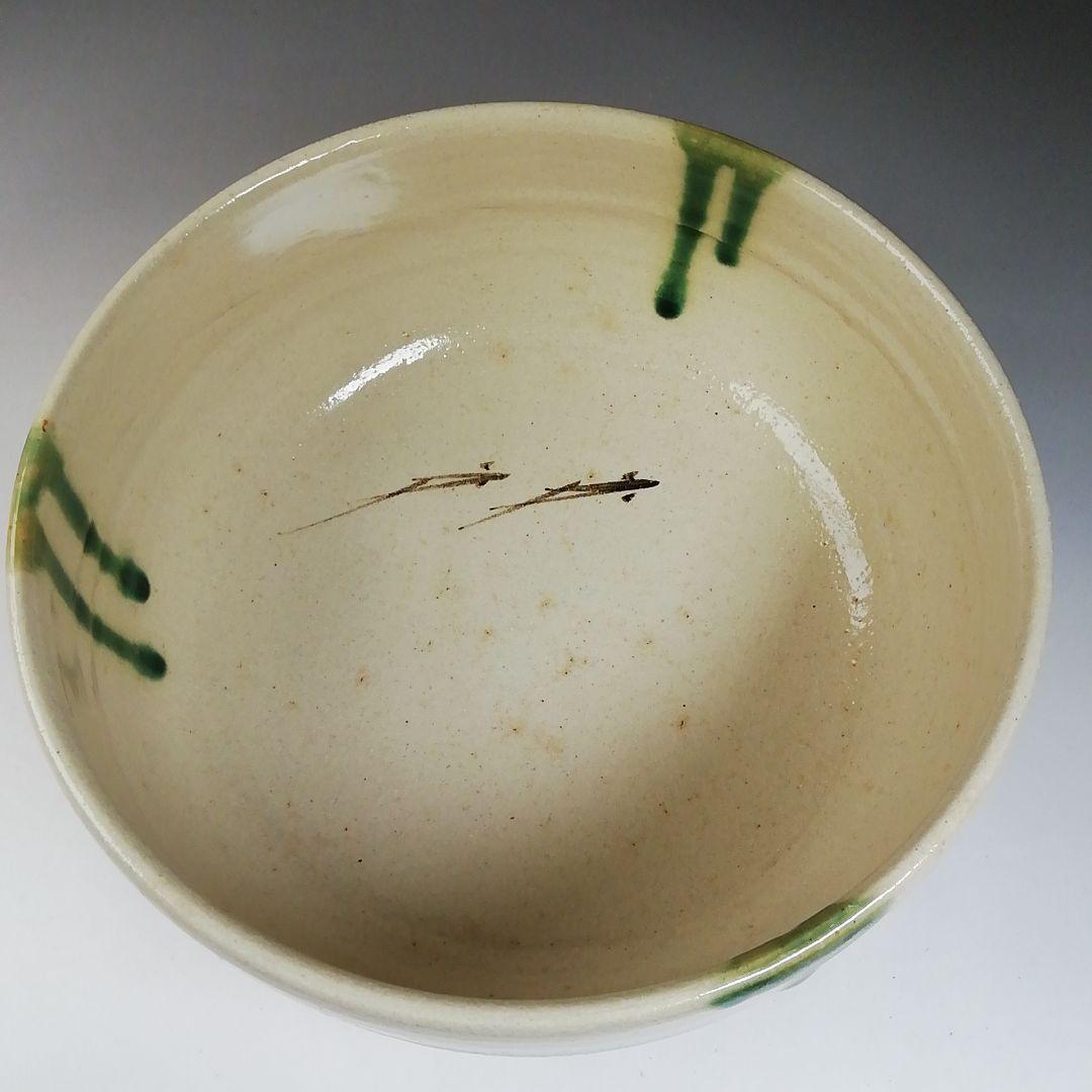 Ｔ７０９　喰籠『織部弥七田手 瓢透かし』『林英仁 作』『堀内宗完(兼中斎)書付』