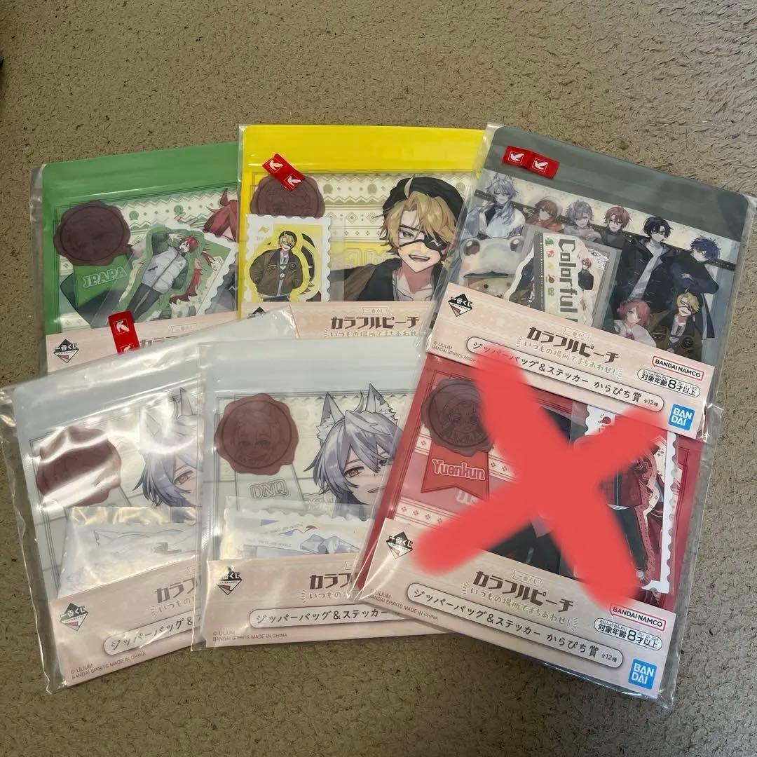 カラフルピーチ　一番くじ　バラ売り