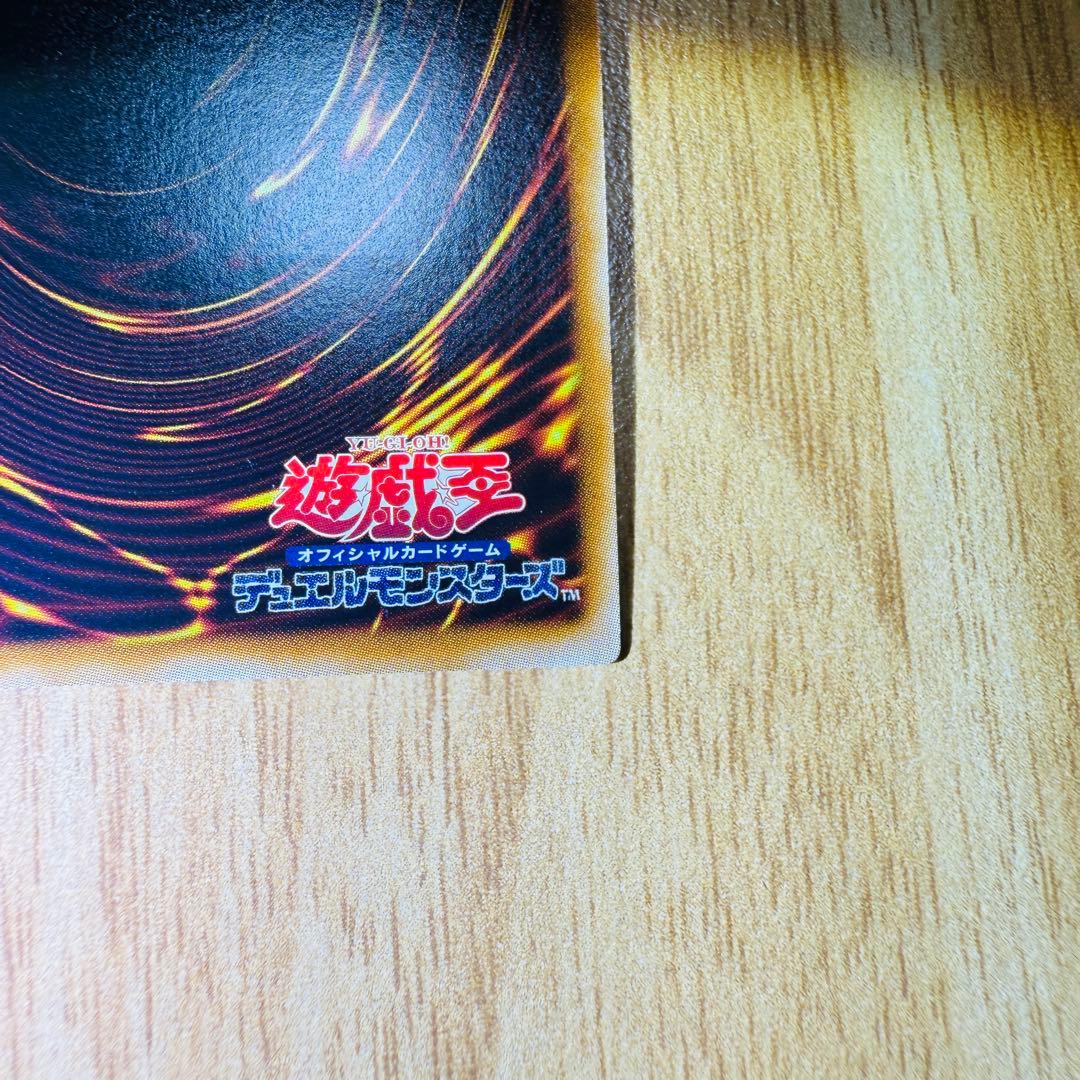 遊戯王 ブラックローズドラゴン レリーフ CSOC-JP039