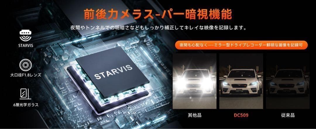 4K前後カメラ分離式ドライブレコーダー10インチミラー型GPS付き