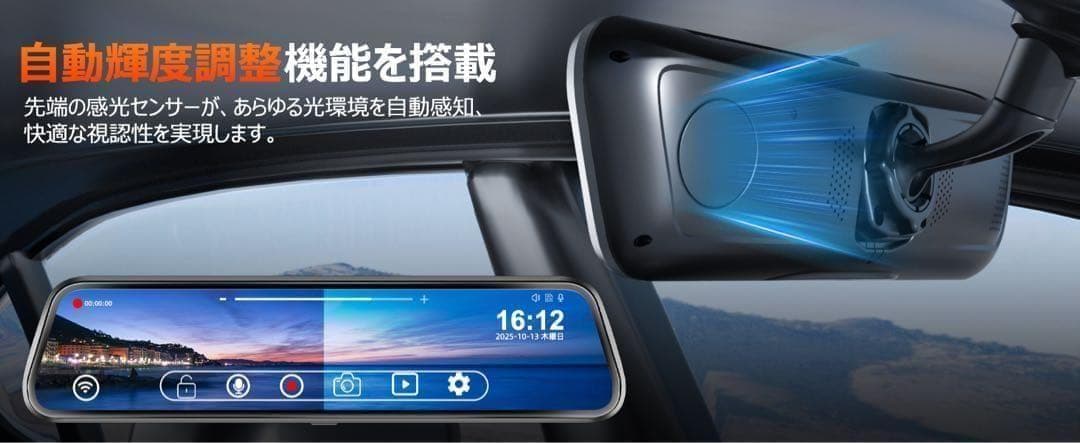 4K前後カメラ分離式ドライブレコーダー10インチミラー型GPS付き