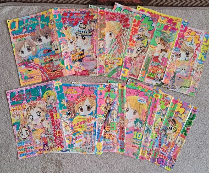 りぼん　巻頭カラー　りぼん本誌の表紙切り抜き　200枚以上　まとめ売り