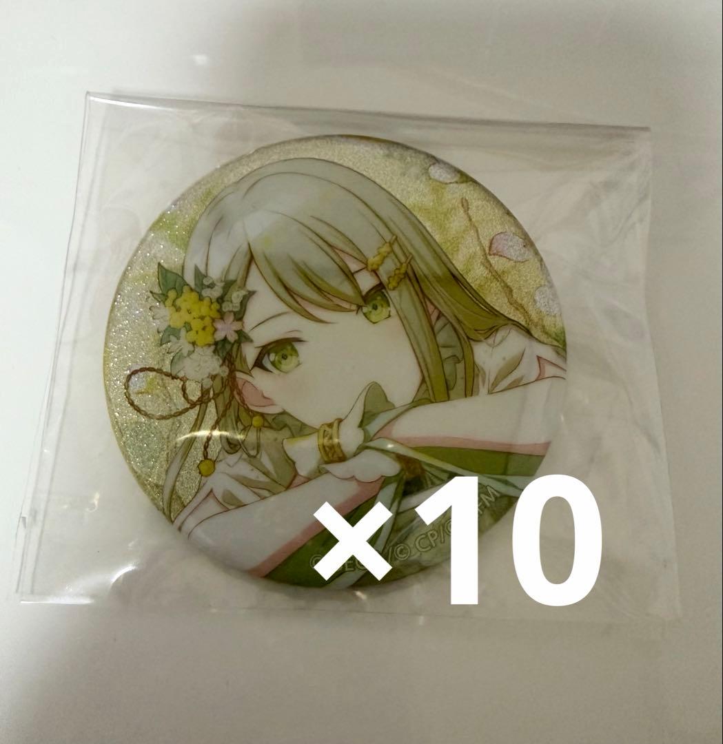 プロセカ グリッター缶バッジ 日野森志歩 8b