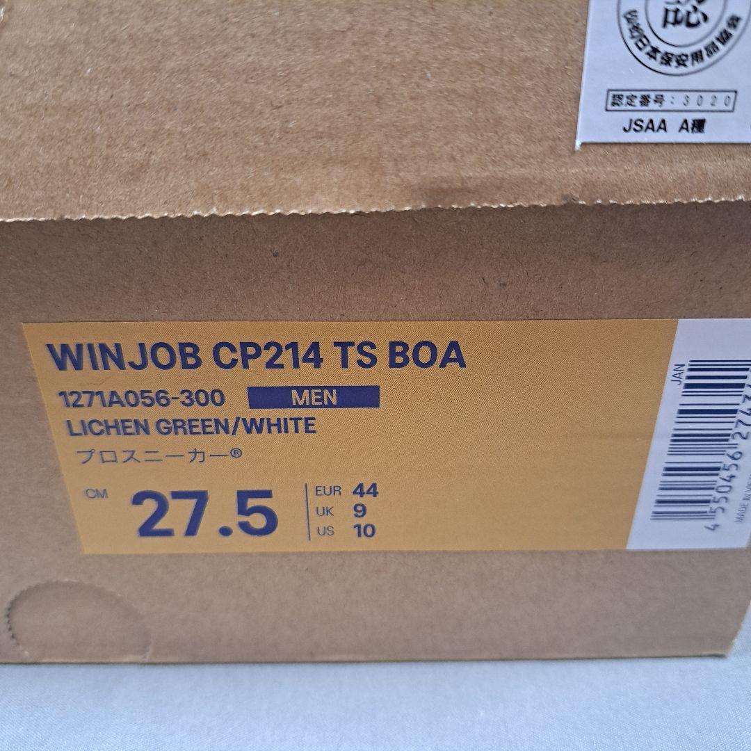 asics winjob ウインジョブ　CP214　安全靴　27.5㎝ 美品