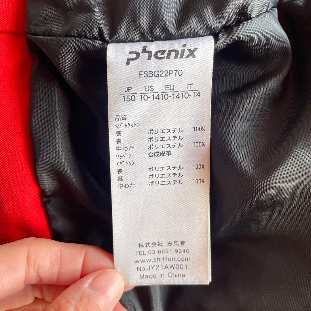 Phenix ノルウェー　代表　チームモデル　スキーウェア　上下　150