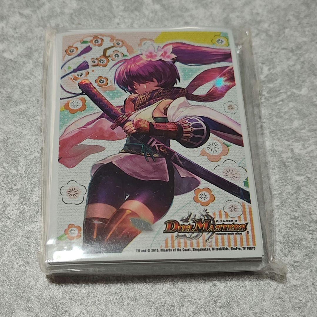 爆熱血 ロイヤル・アイラ デュ円キャンペーン カードプロテクト スリーブ 未開封