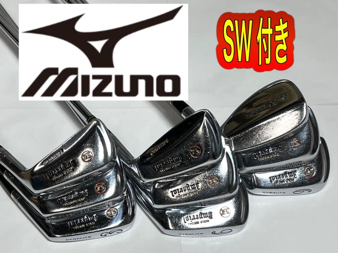 アイアンセット ミズノ ゴールドメダル インペリアル G1000 / 9本