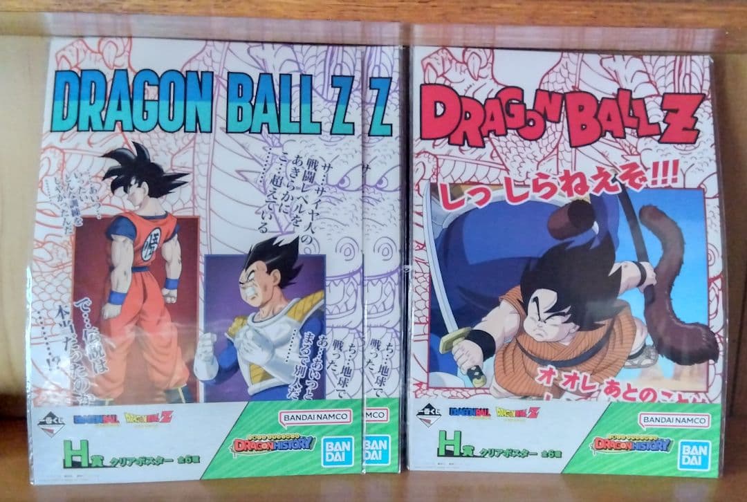 【ドラゴンボール】ショーケース用1