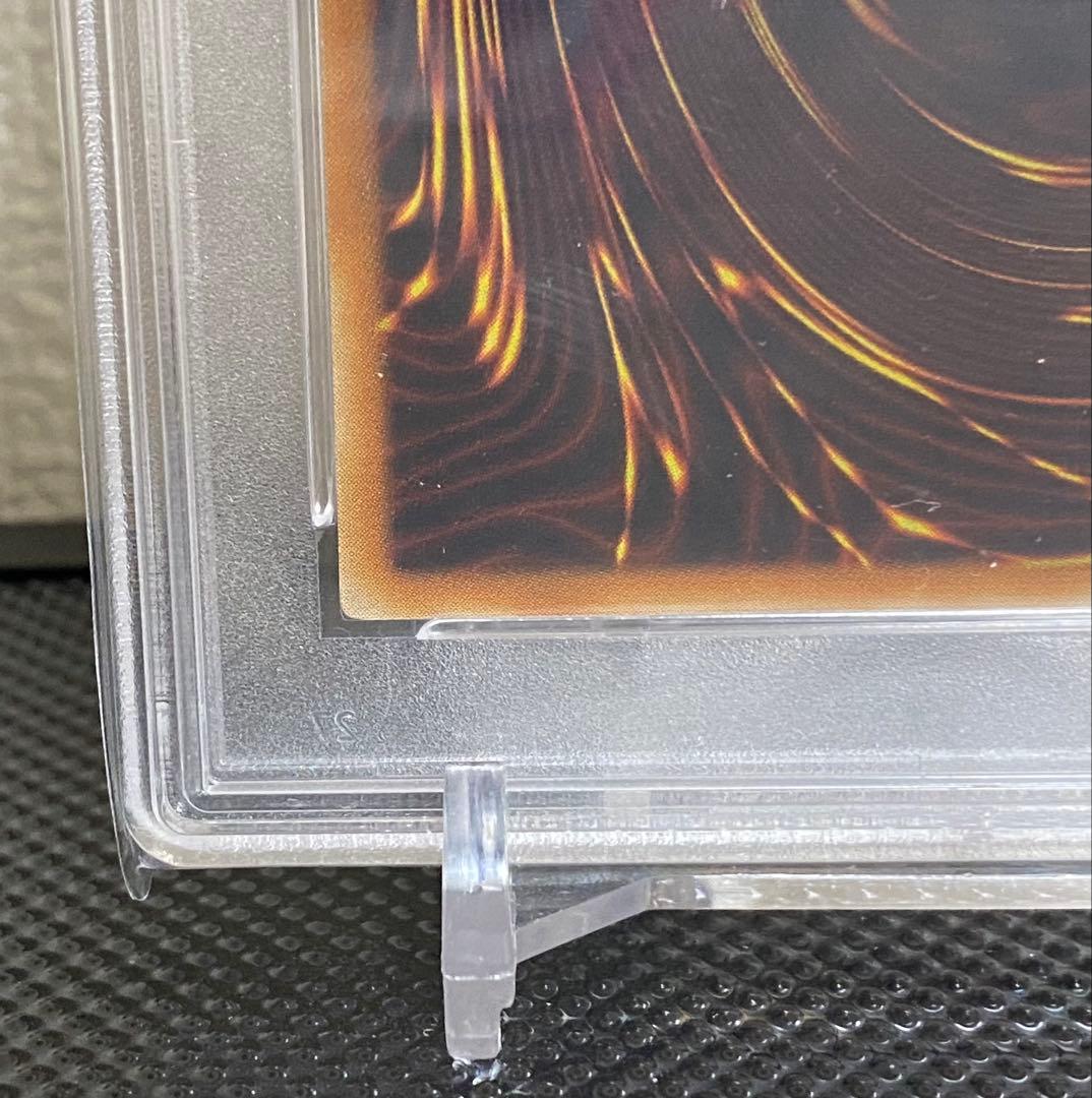 ハネクリボーlv.10 レリーフ【PSA10】　三つ目