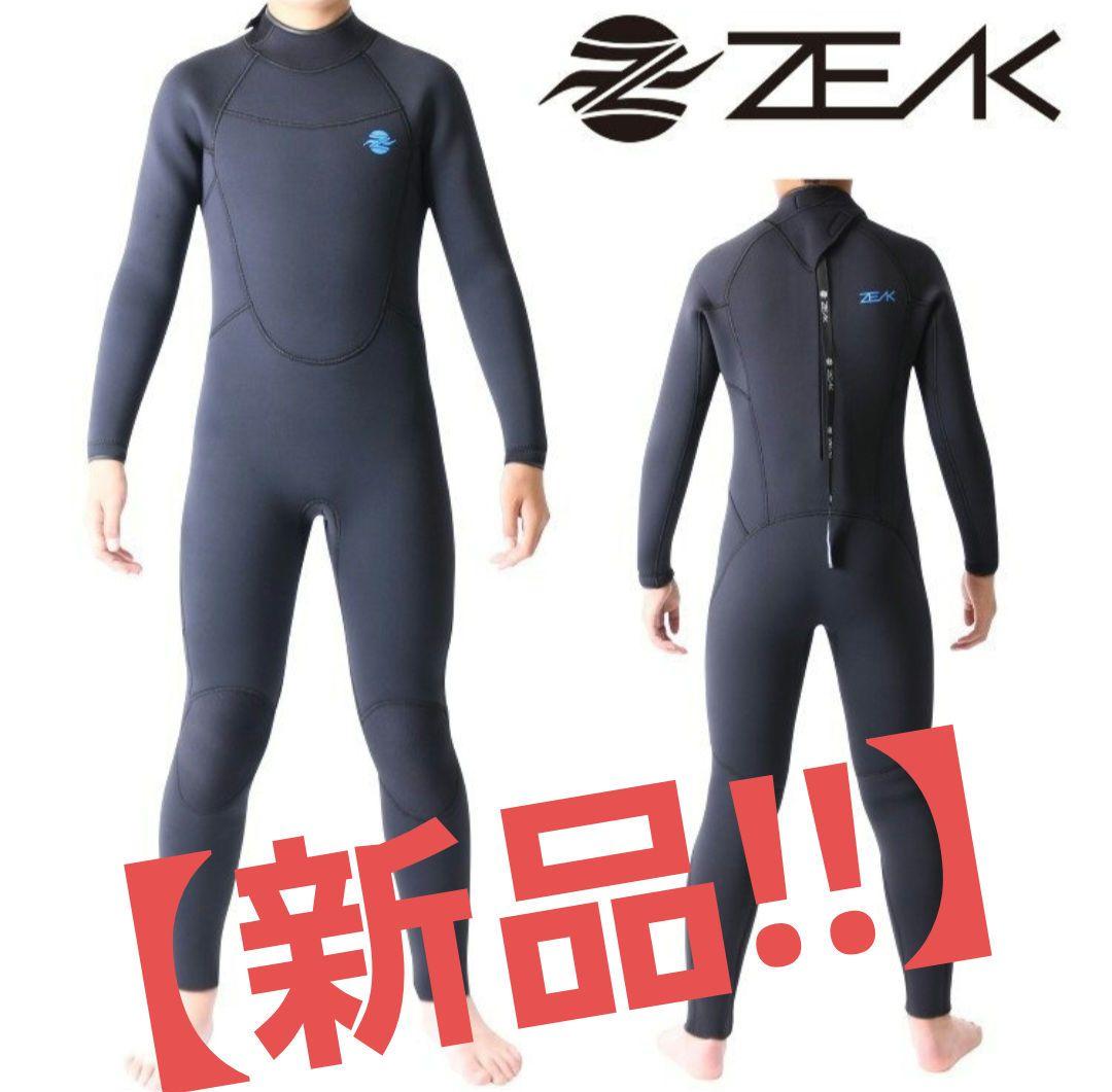 【新品】 ウェットスーツ セミドライ ZEAK 子供用 6×4mm 160サイズ