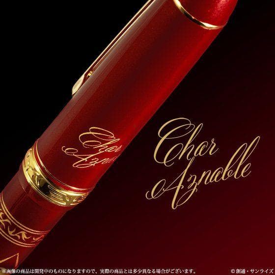 【未使用品】プラチナ万年筆 機動戦士ガンダム シャアの万年筆【プレミアムバンダイ