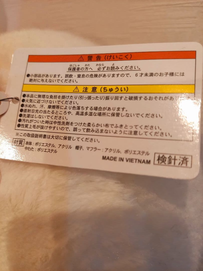 ディズニー　ミッキー　スノーマンぬいぐるみ　スノースノー　特大　おまけ付き♡