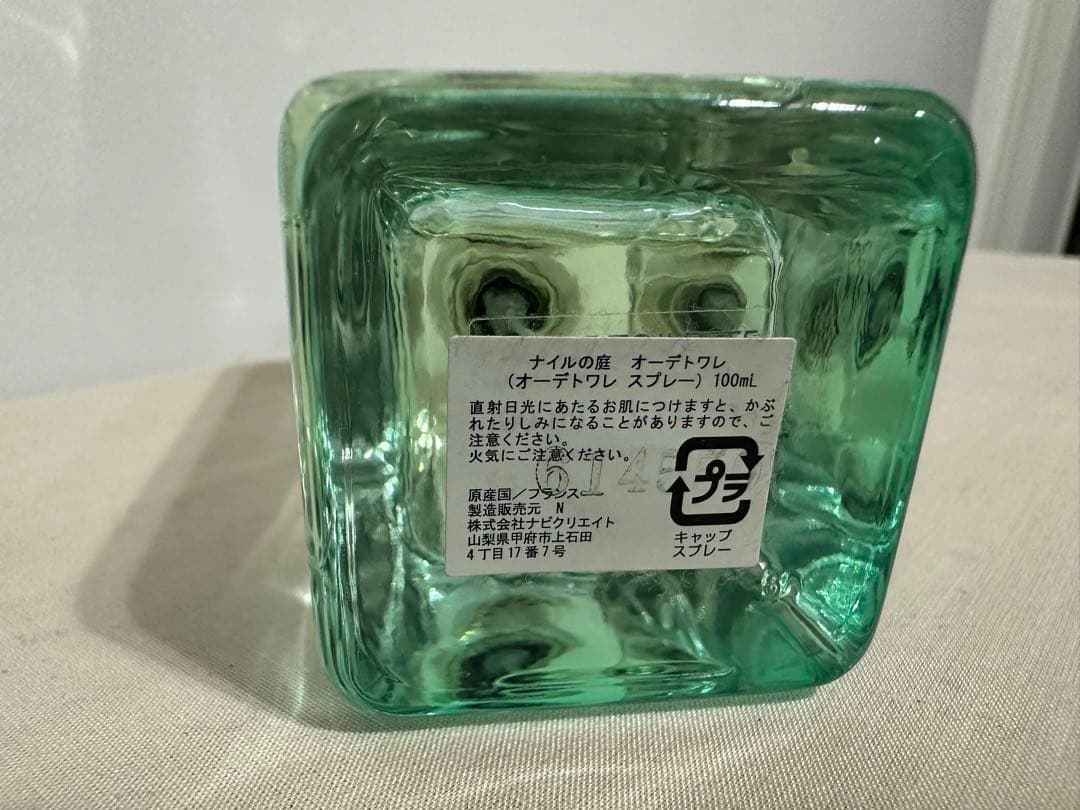 kk HERMES エルメス　香水　ナイルの庭　100ml