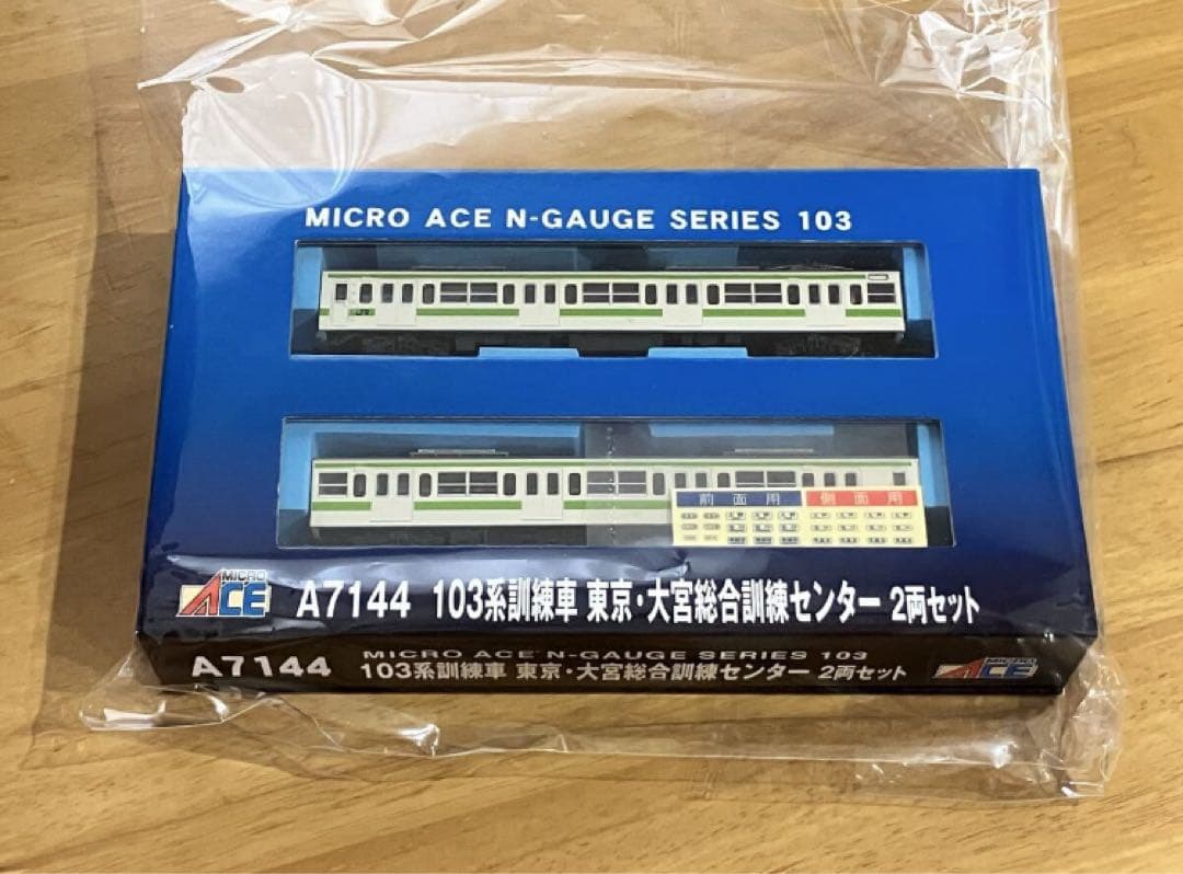 MICRO ACE A7144 103系電車 2両セット