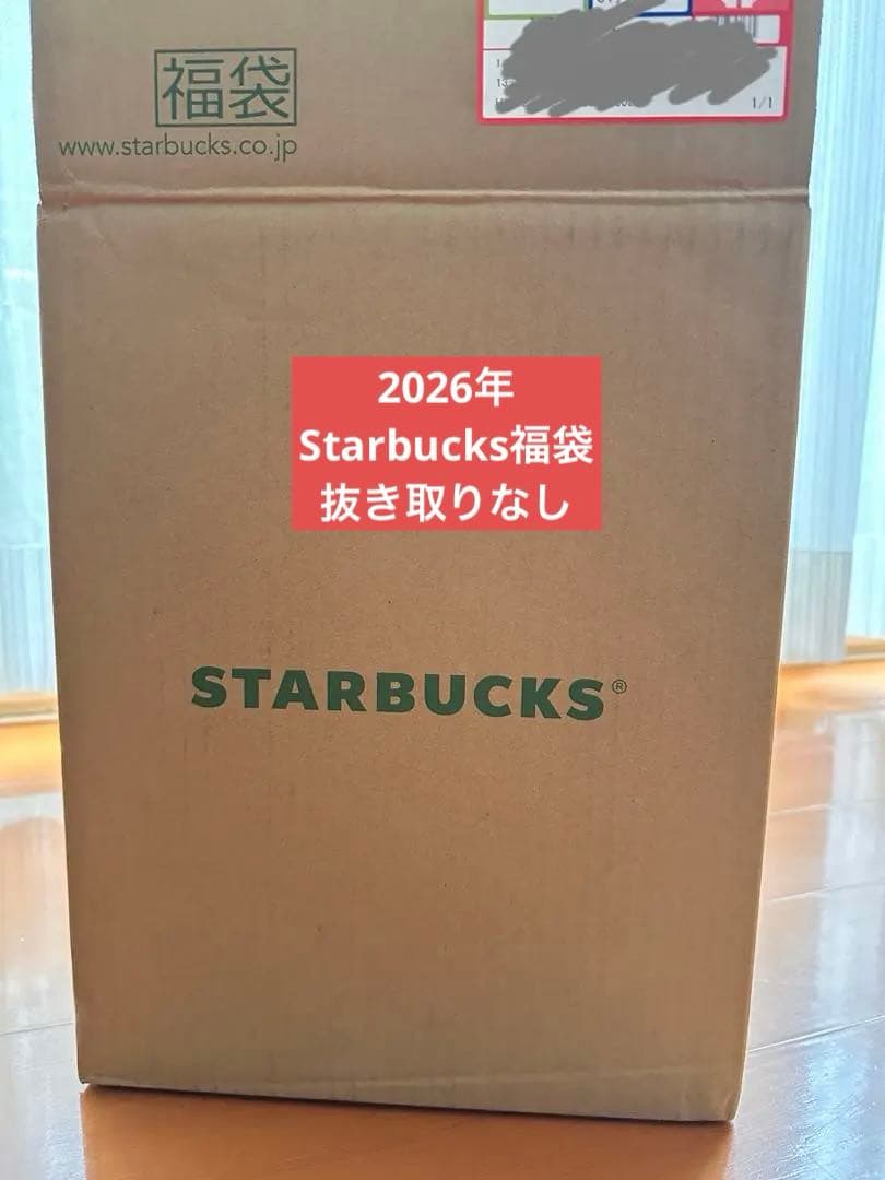 T*O様 中身そのままStarbucks 福袋 2026