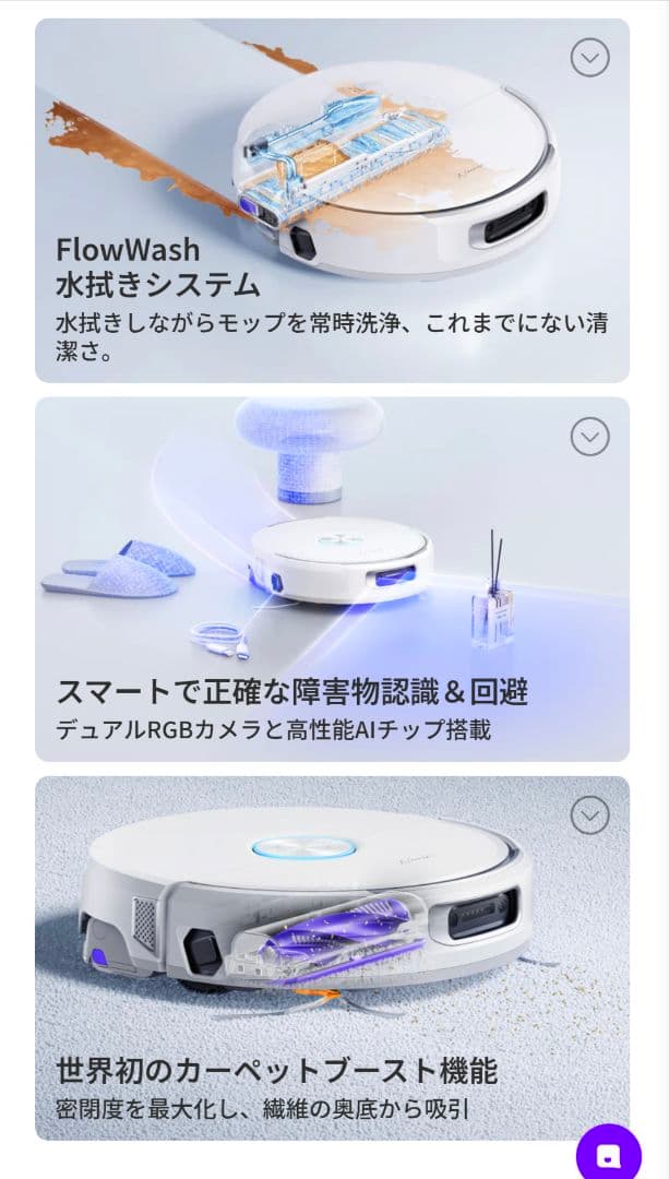 haruyuki Narwal Flow 本体