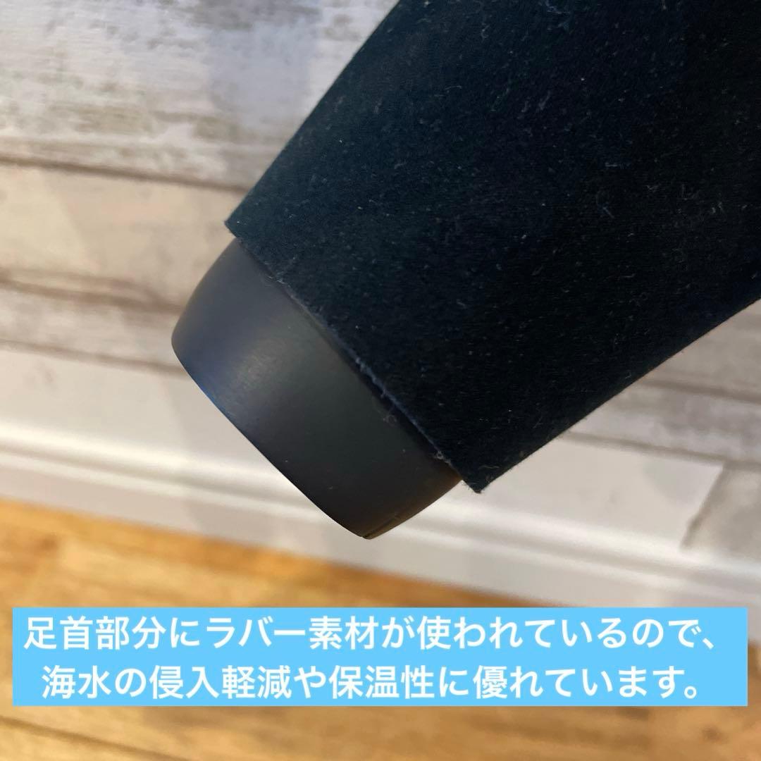 【早い者勝ち】Axxe 175cm メンズL相当 ジャーフル 4/3ミリ 裏起毛