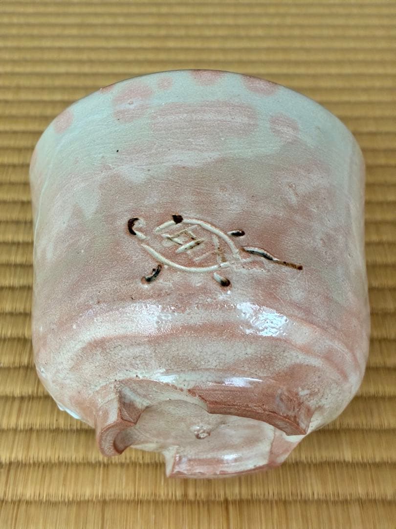 茶道具『御本「亀」筒茶碗　紫野 大亀老師好 杉本貞光造』　茶碗