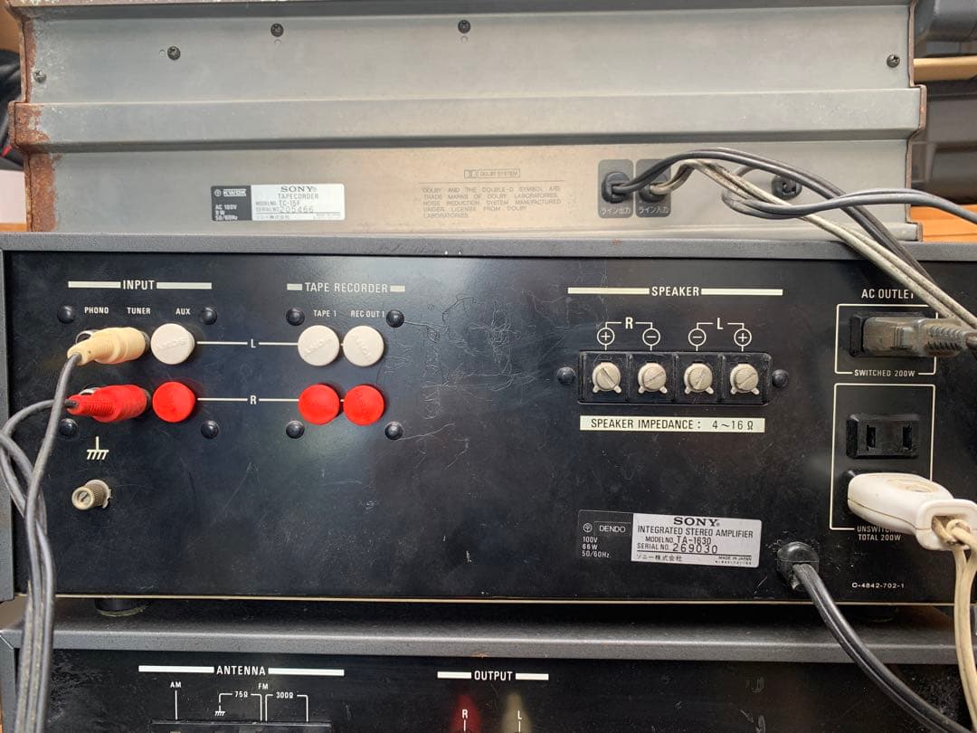 SONY ステレオ コンポーネント 3点セット