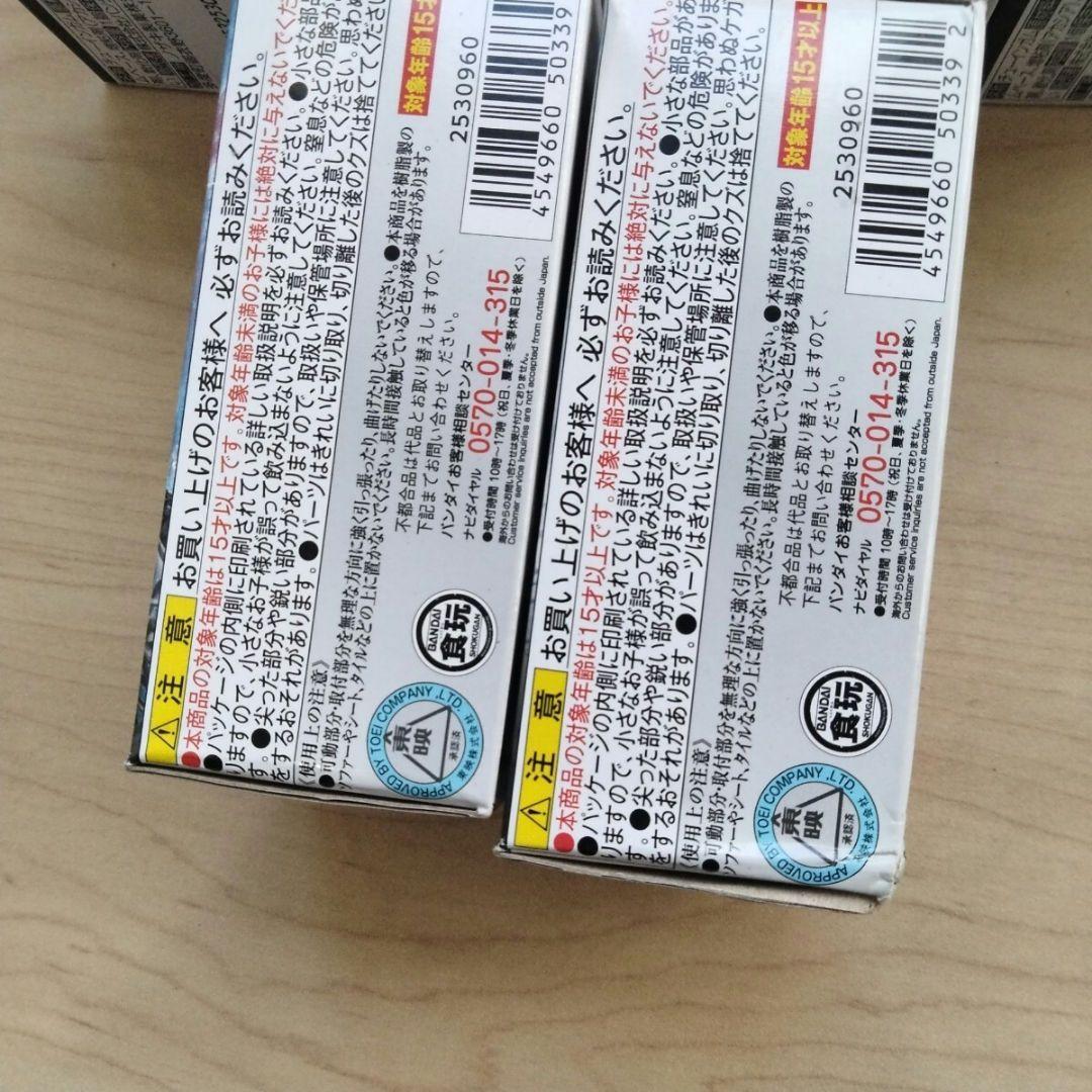 2-6 掌動駆 SHODO-X 仮面ライダー 10 全6種