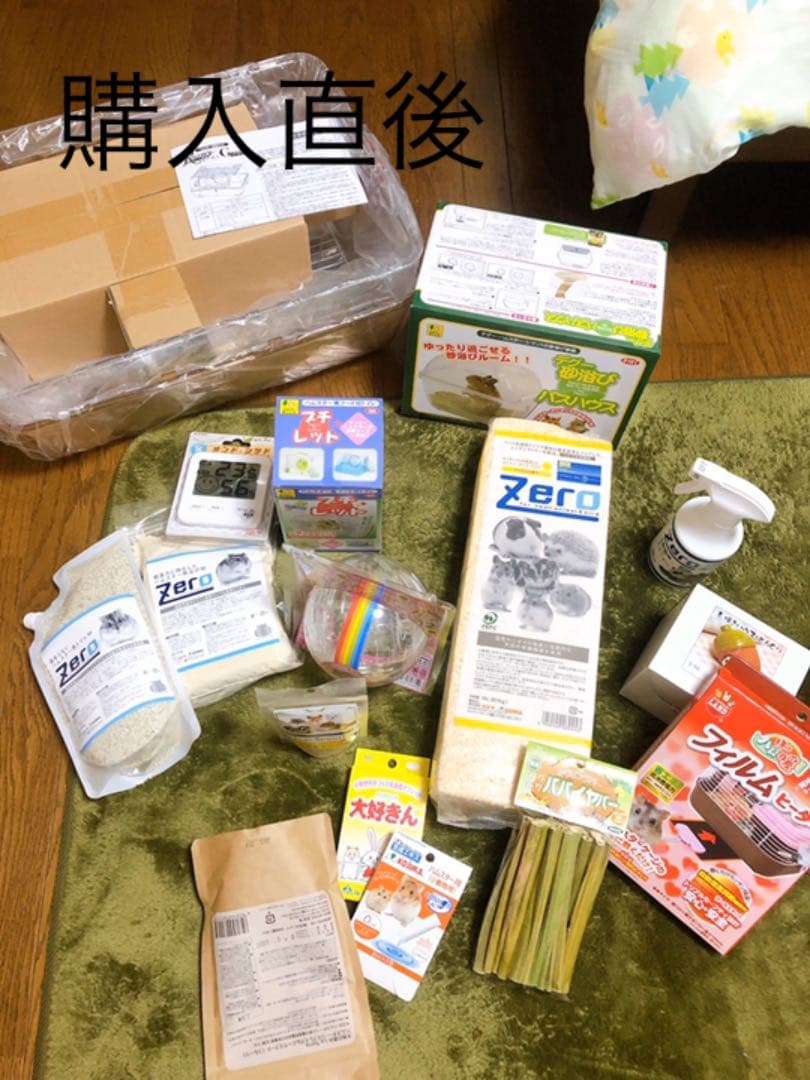 ハムスター飼育セット一式