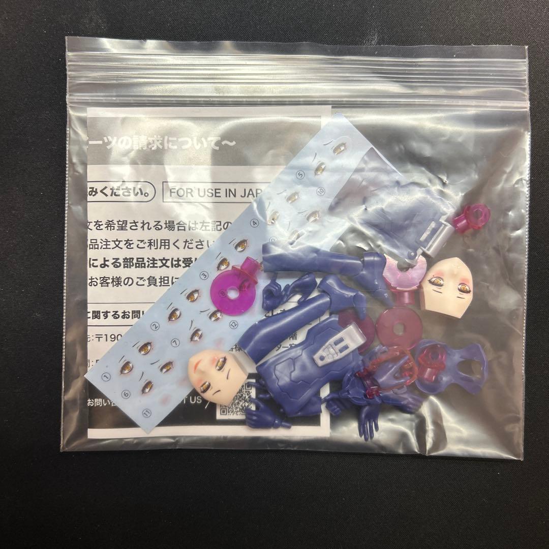 メガミデバイス　ツクヨミ　ジャンク