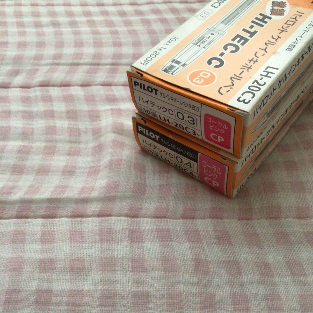 パイロット ボールペン ハイテックC 0.3mm0.4mm 14色 まとめ 廃盤