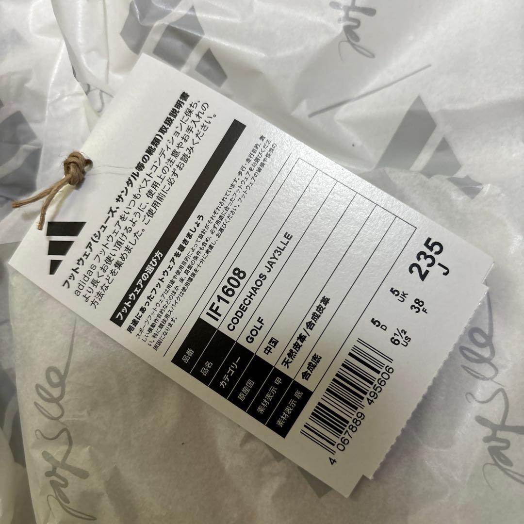 23.5cm ★新品 アディダス コードカオス JAY3LLE IF1608