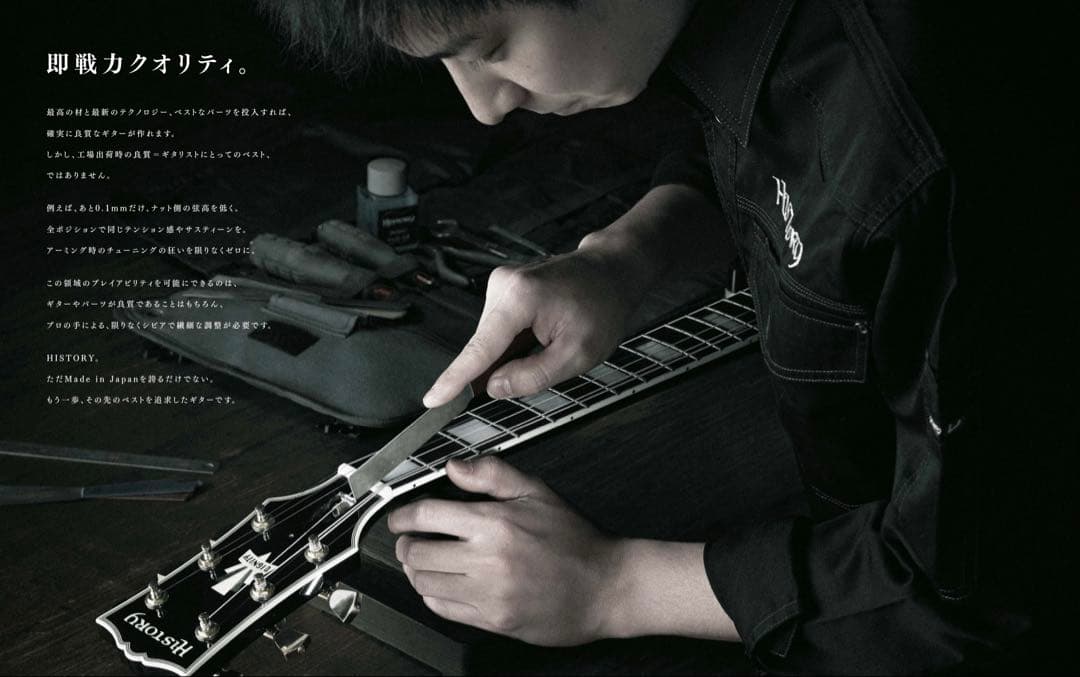 History テレキャスター TH-TV/M