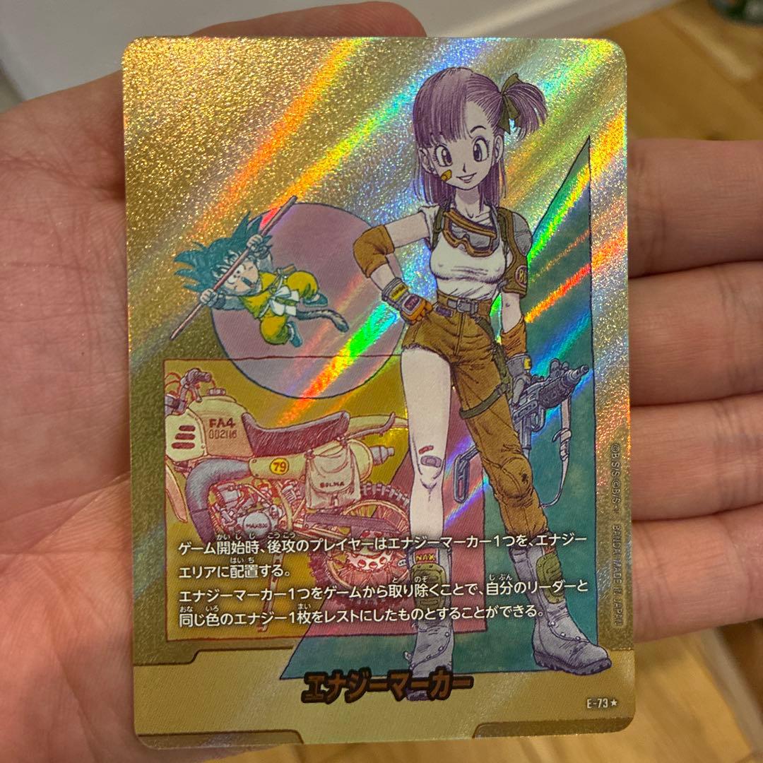 エナジーマーカー E73 ホログラムカード