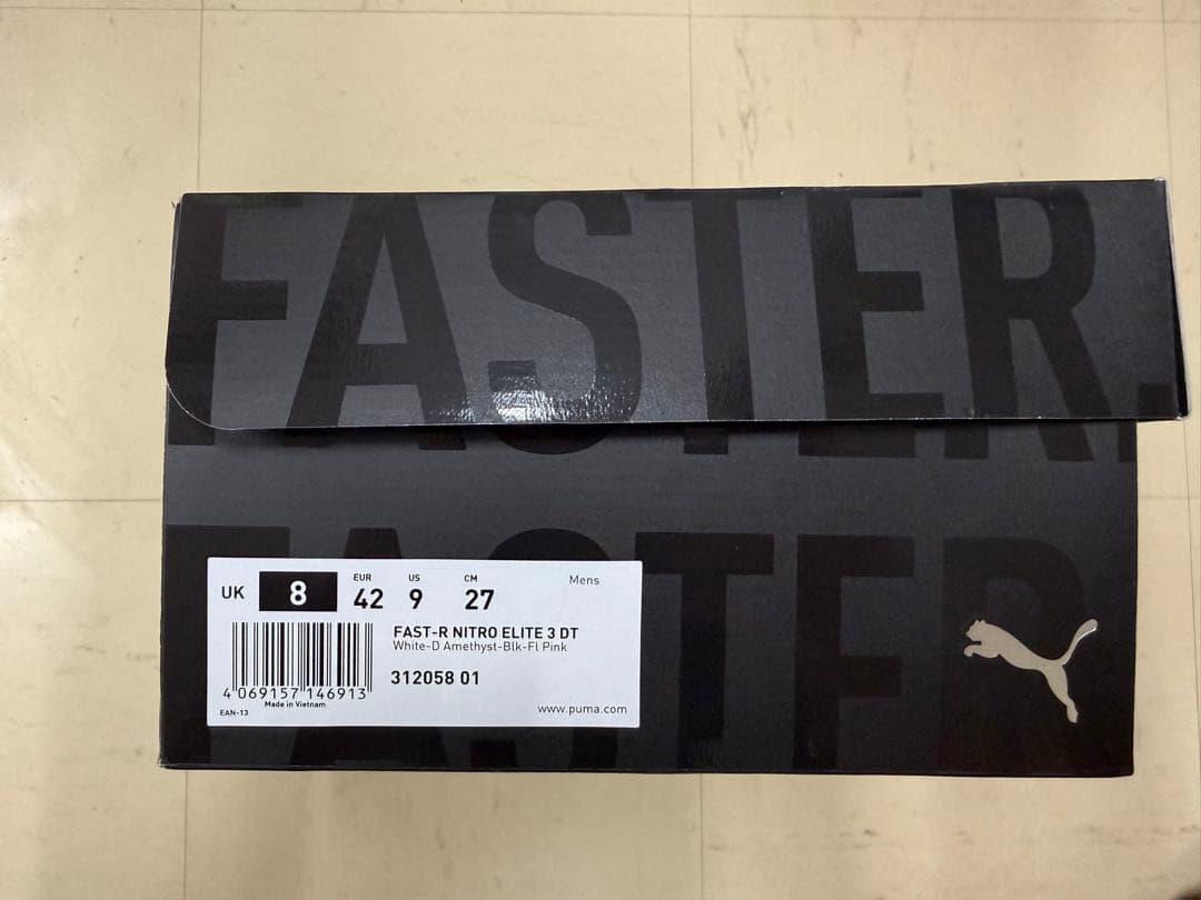 プーマ ファストRニトロエリート3