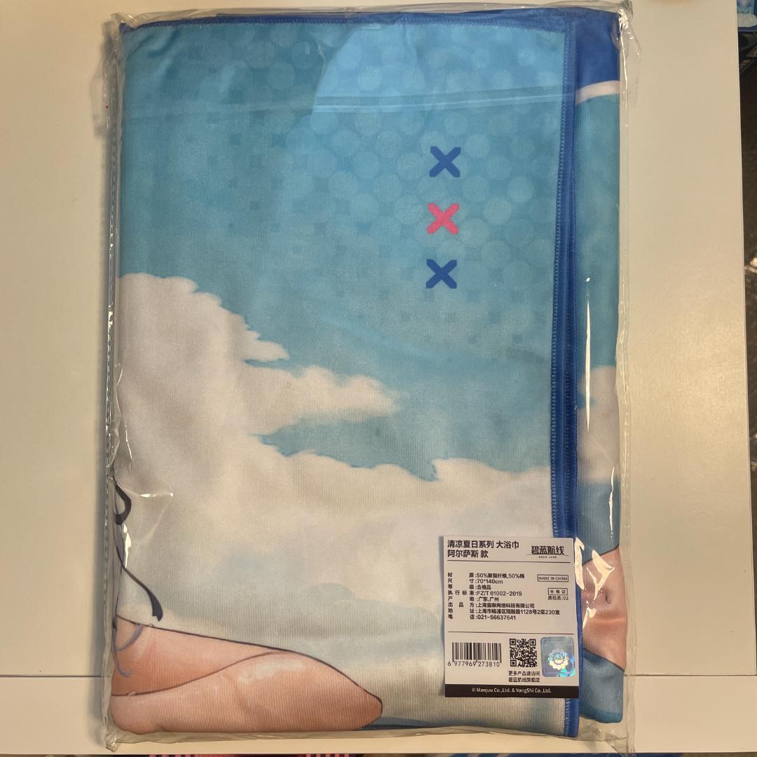 【公式　日本未発売 中国限定】アルザス　アズールレーン　大きいバスタオル　水着