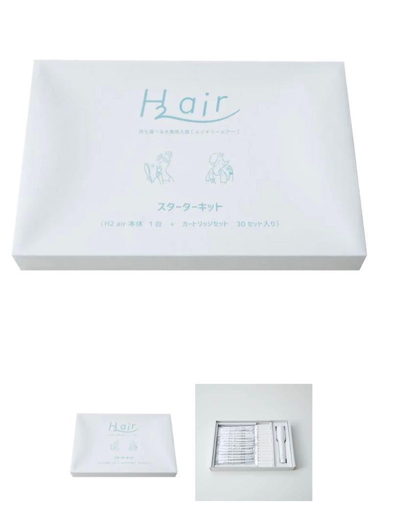 水素吸入器「 H2air (エイチツーエアー) 」