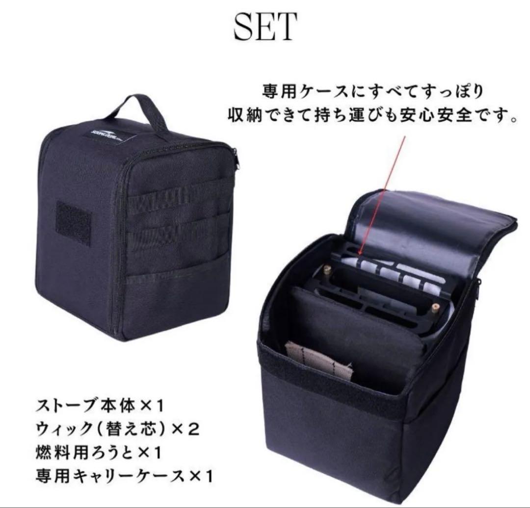 SOOMLOOM アイロンストーブ Black 未使用品