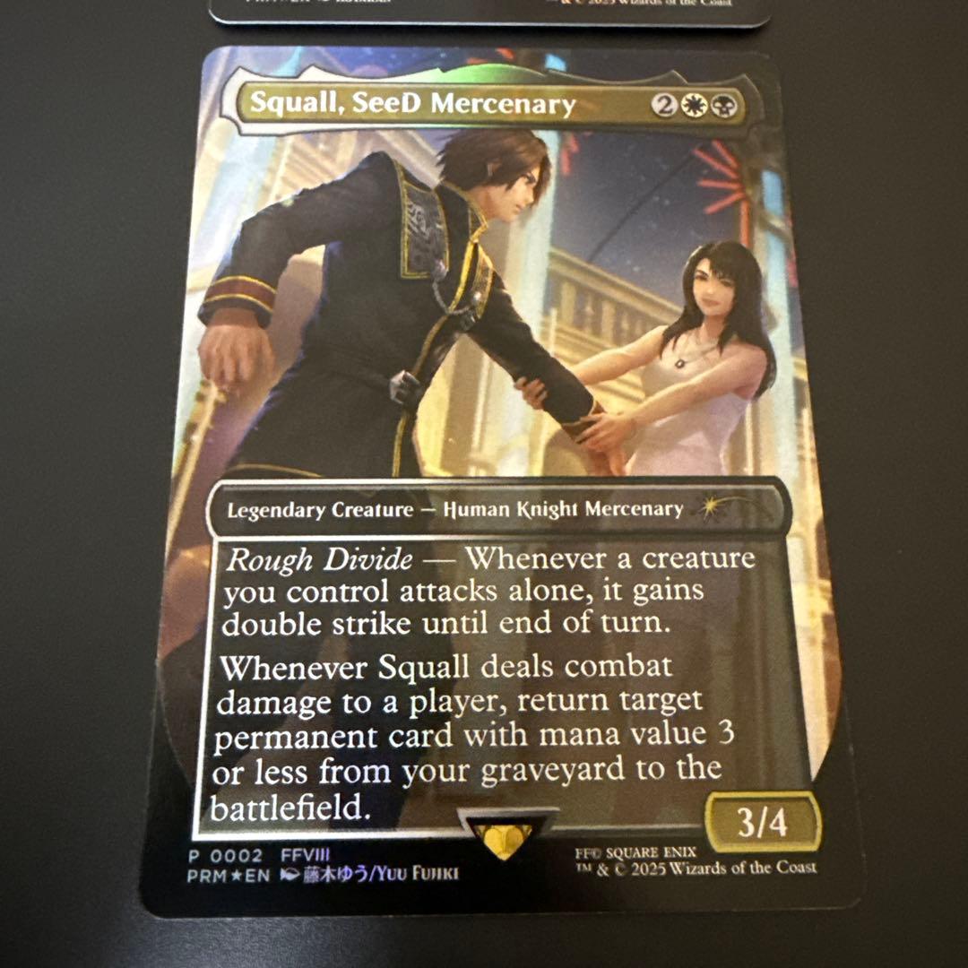 【ff mtg プロモ】シードの傭兵スコール、アルテマ