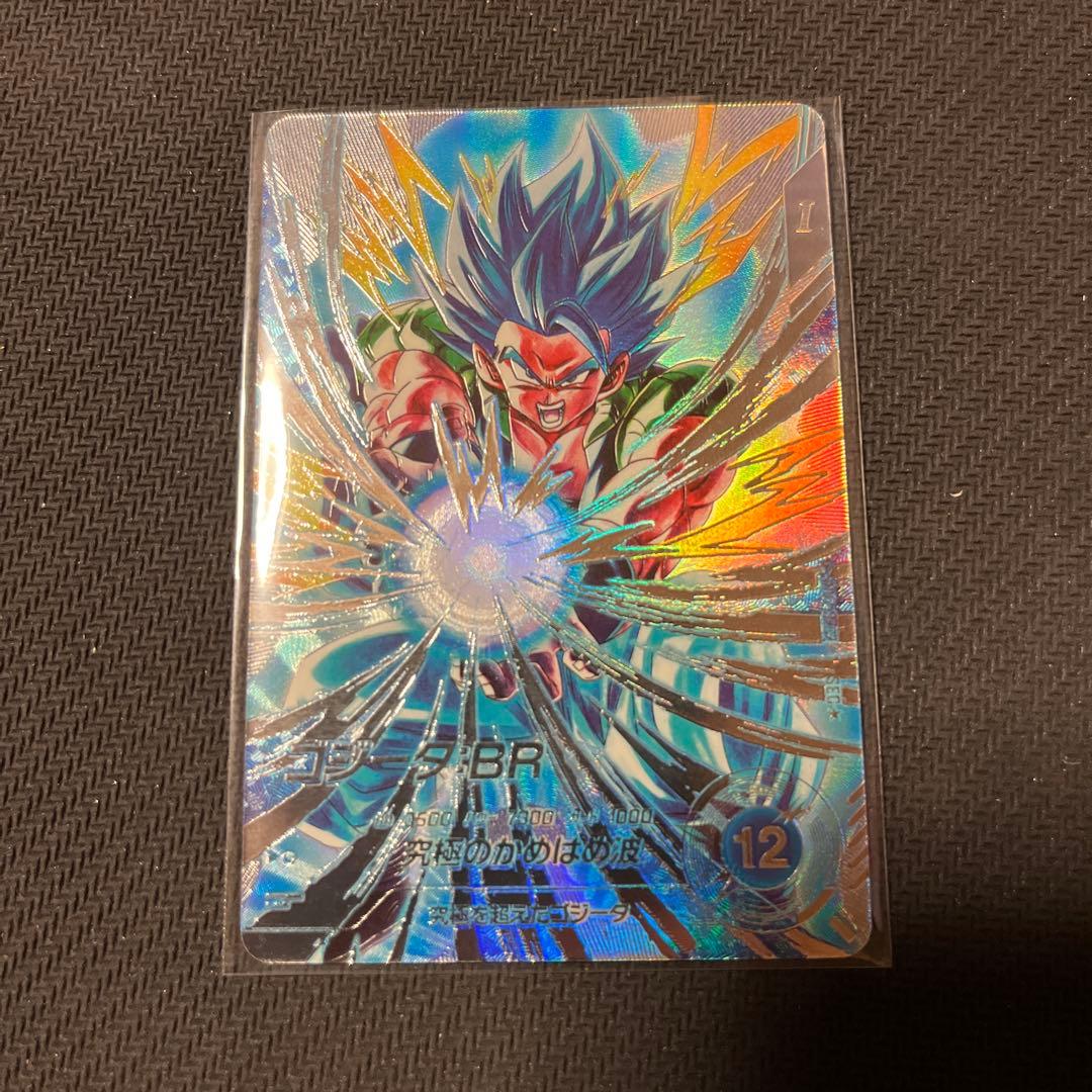 ドラゴンボールスーパーダイバーズ　SDV7-SEC パラレル