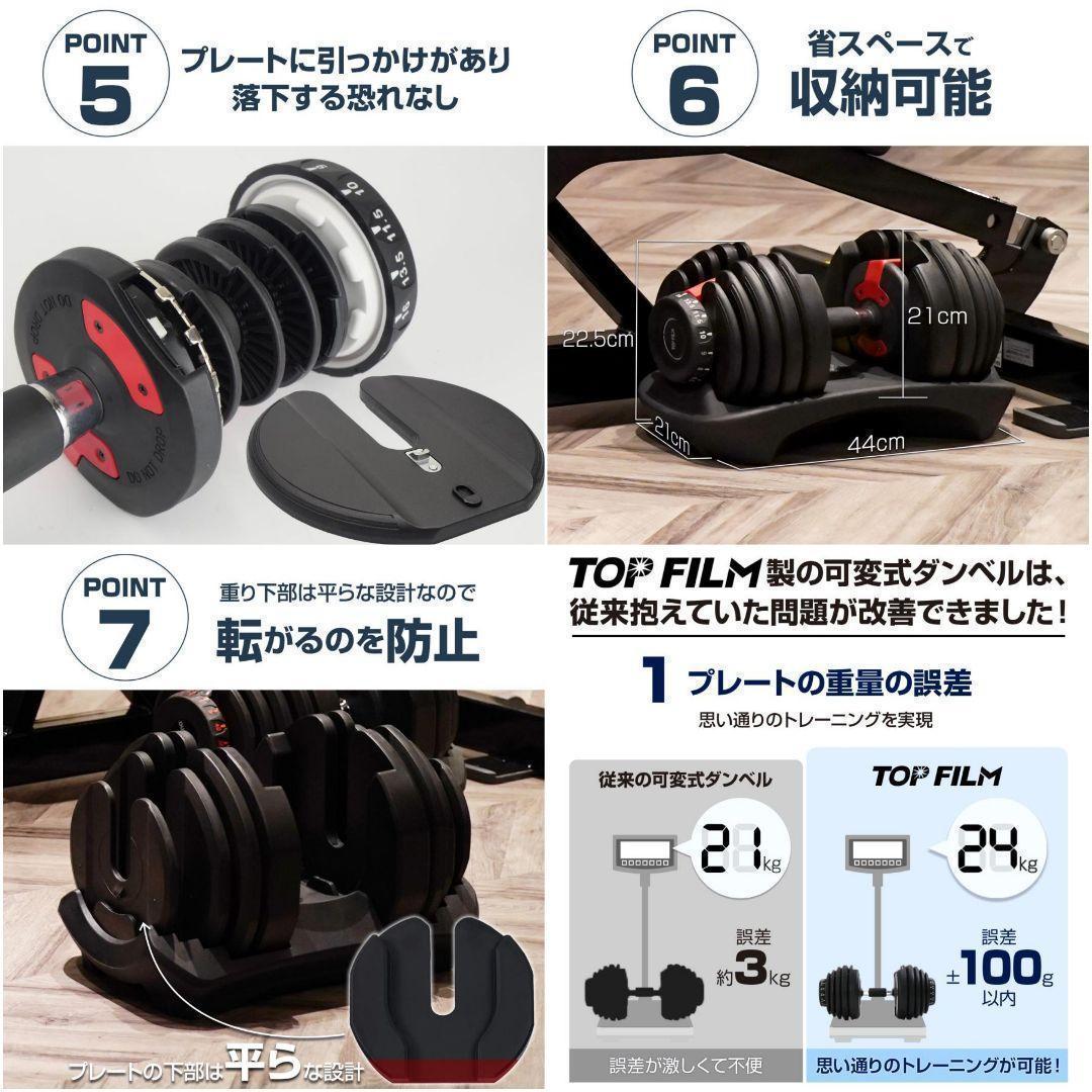 ダンベル 可変式 24kg 可変式ダンベル 多機能 15段階調節 2590,92
