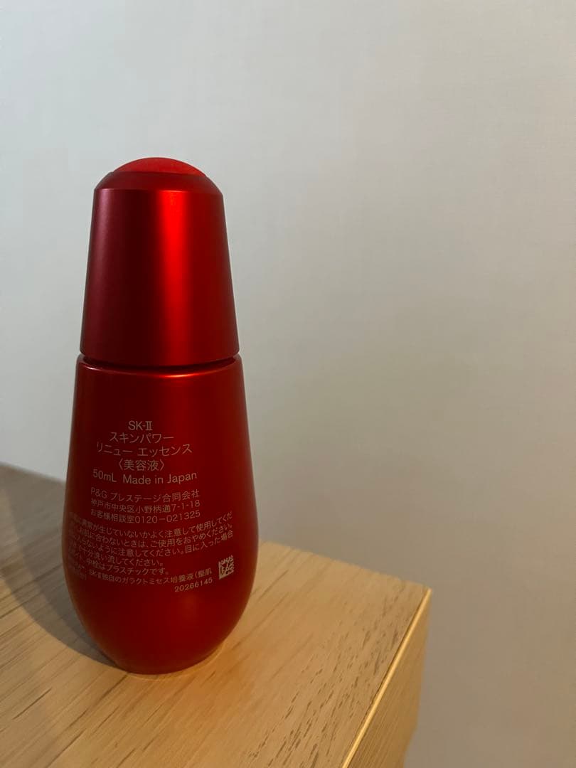 ぴー　SK-II スキンパワーリニューエッセンス　50ml