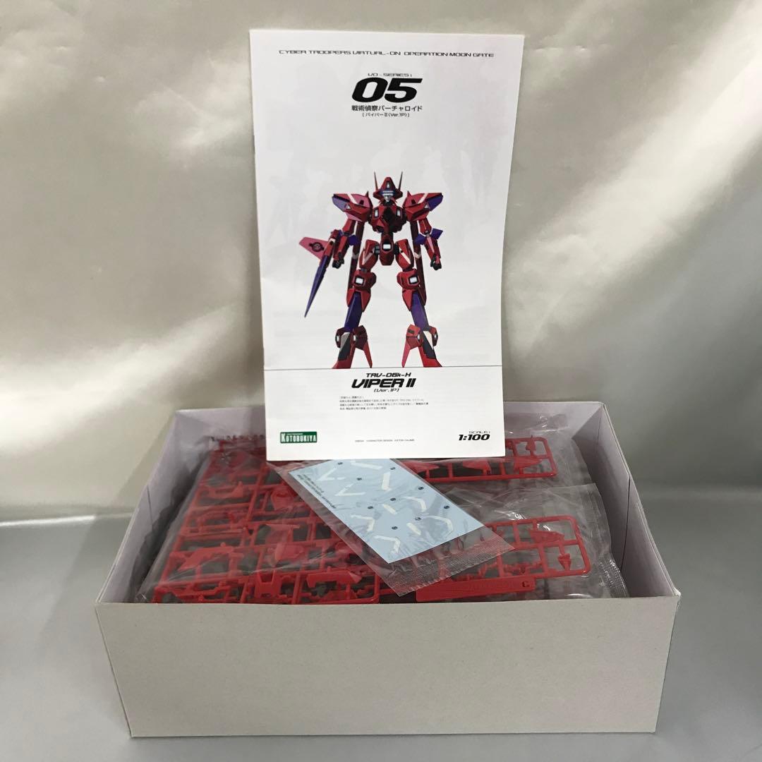 1/100 RVR-87 TRV-06k-H バイパーII Ver.1P