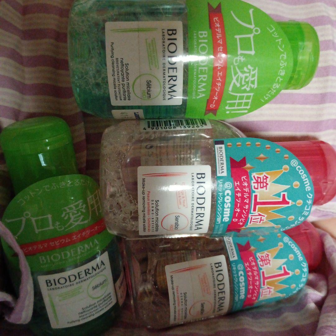 ビオデルマ サンシビオ エイチツーオー D 正規品  100mL