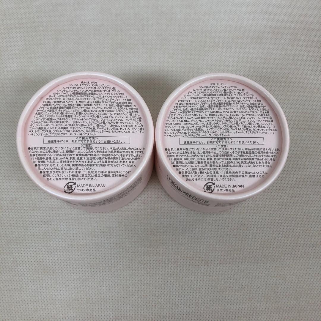 ディレイア 2個セット ステム アンペリティ ザ クリーム 30g