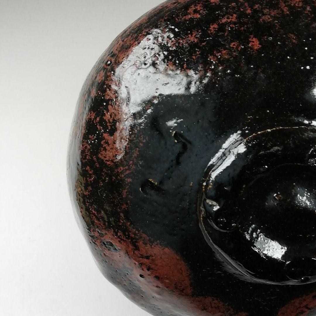 Ｗ２１８　茶碗　『辰砂　黒楽茶碗』『岡宏峰 造』　共箱　抹茶碗　茶道具