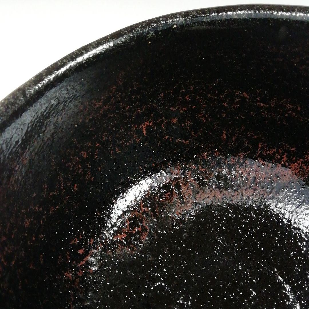 Ｗ２１８　茶碗　『辰砂　黒楽茶碗』『岡宏峰 造』　共箱　抹茶碗　茶道具