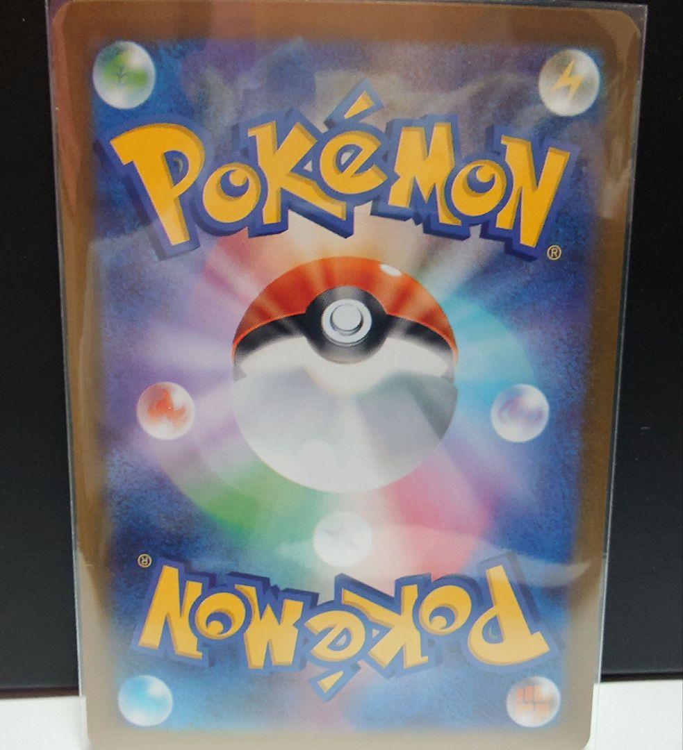 メイのはげましSAR 115/080 + SR 107/080 2枚セット