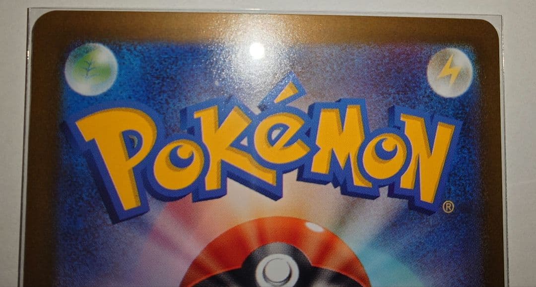 メイのはげましSAR 115/080 + SR 107/080 2枚セット