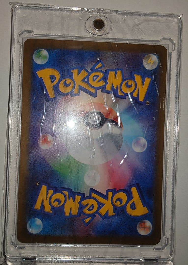 メイのはげましSAR 115/080 + SR 107/080 2枚セット