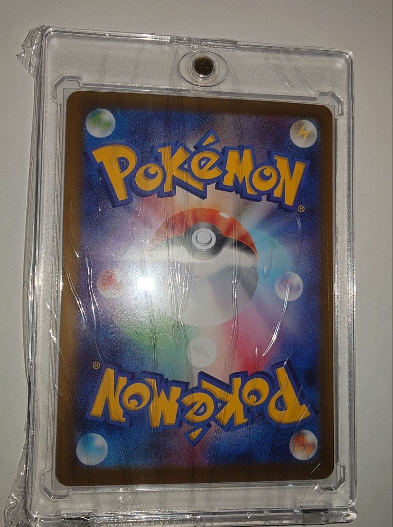 メイのはげましSAR 115/080 + SR 107/080 2枚セット