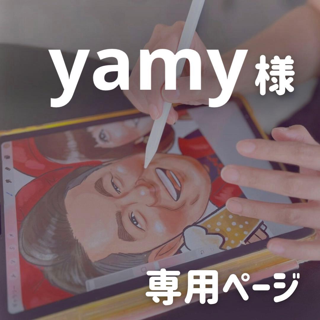 5名さま　A4サイズ ナチュラル額装