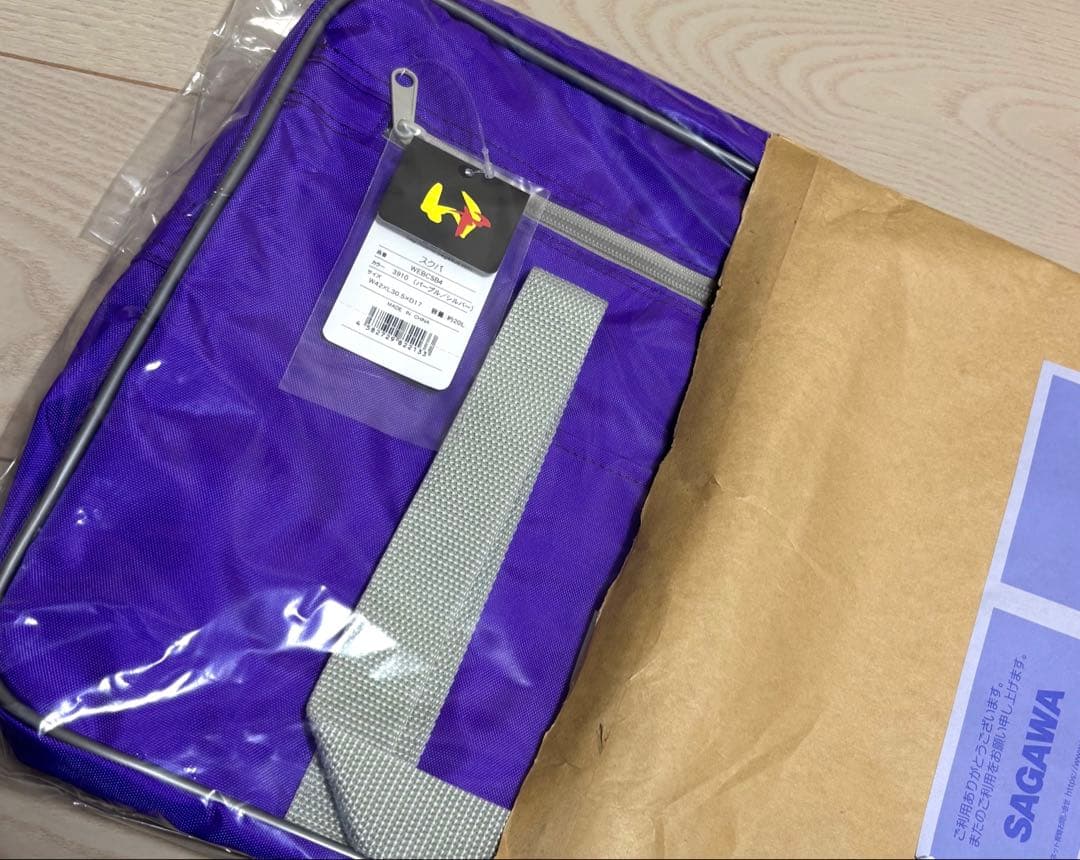 旧ワッペ　スクバ　紫　新品未使用　ワールドペガサス　旧型　スクールバッグ